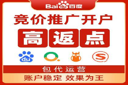 百度竞价成本分析，案例启示