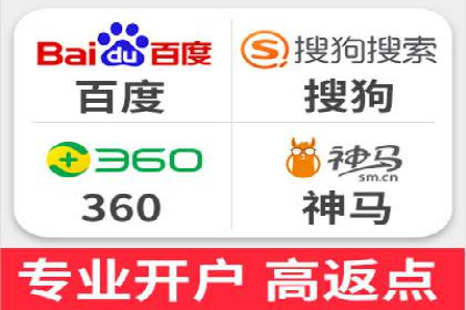 SEM托管公司案例：品牌提升